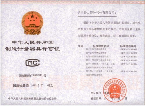 中國動(dòng)漫游戲設(shè)計(jì)行業(yè)的價(jià)格競爭與供應(yīng)商分析