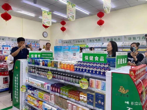 立山區(qū)市場(chǎng)監(jiān)督管理局 打造誠(chéng)信標(biāo)桿，開展保健食品誠(chéng)信經(jīng)營(yíng)示范店創(chuàng)建活動(dòng)