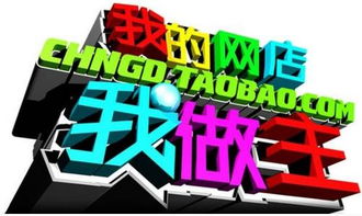 網(wǎng)購熱潮下，別讓糟糕的店鋪裝修拖垮你的運(yùn)營(yíng)